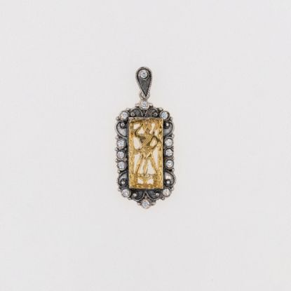 Εικόνα της Ασημένιο / Ασημένιο Επίχρυσο Μεταγιόν Ροδίτικου Ύφους